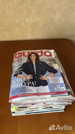 Журналы burda