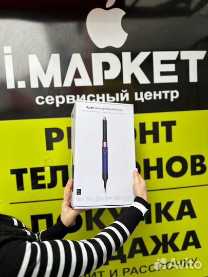 Стайлер Dyson Airwrap Complete Long HS05