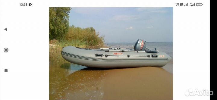 Лодка и мотор