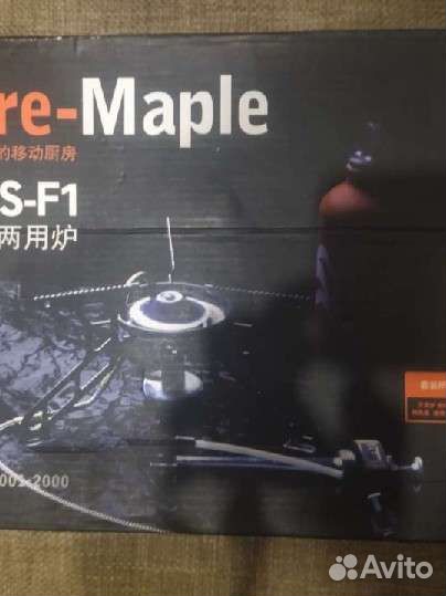 Горелка мультитопливная Fire Mapple