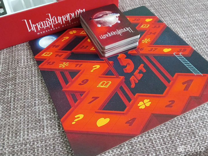 Игра настольная имаджинариум юбиленое издание