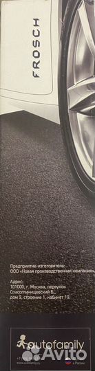 Брызговики задние VW polo