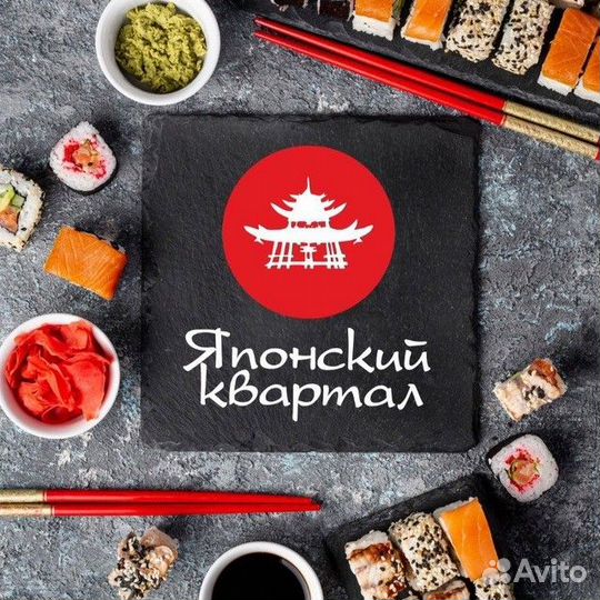 Повар сушист