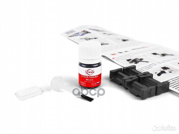 Ремкомплект ограничителей дверей тип 35, 2 двер