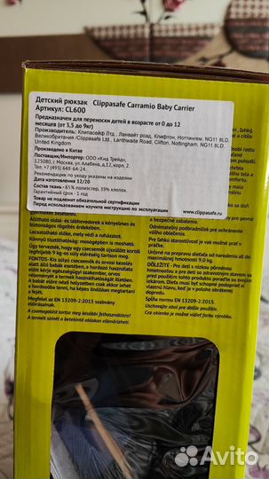 Рюкзак переноска кенгуру для новорожденных