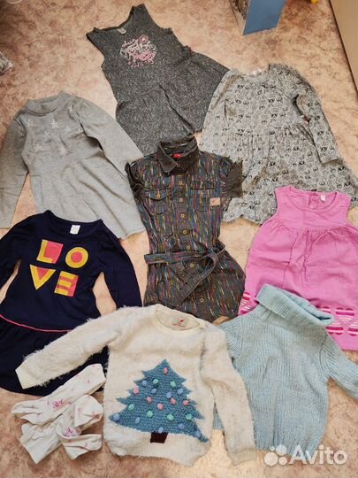 Вещи пакетом