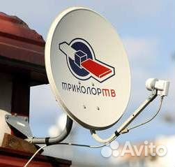 Настройка и установка триколор тв