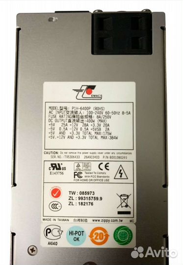 Блок питания серверный emacs P1H-6400P 400W