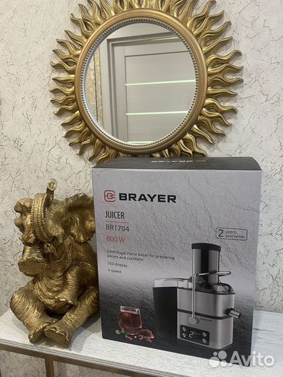 Соковыжималка