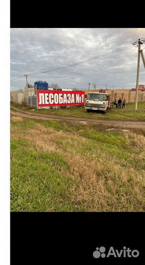 Доска обрезная, Пиломатериал, Лес, Брус