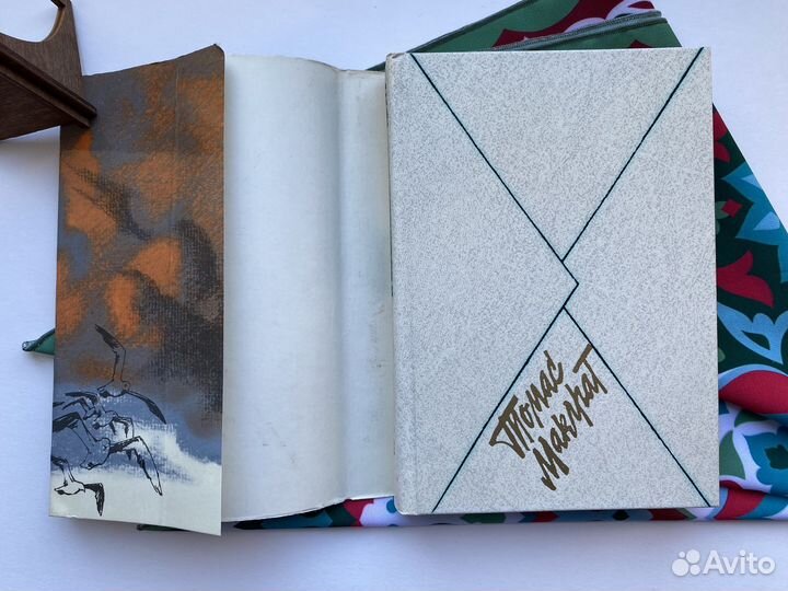 Письмо к воображаемому другу / Макграт