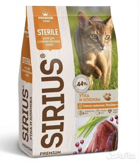 Сухой корм для кошек sirius Sterile, 10кг