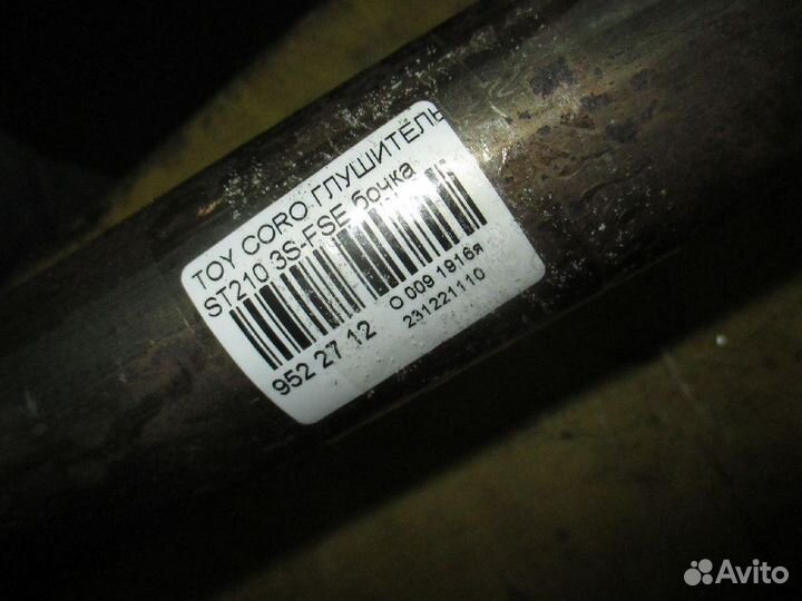 Глушитель Toyota Corona premio ST210