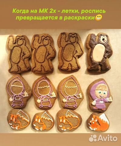 Мастер класс по росписи пряников