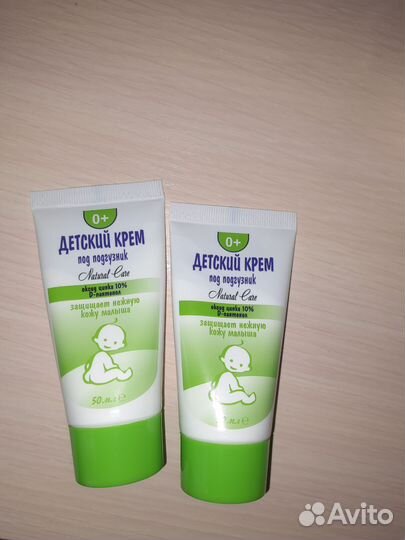 Крем под подгузник