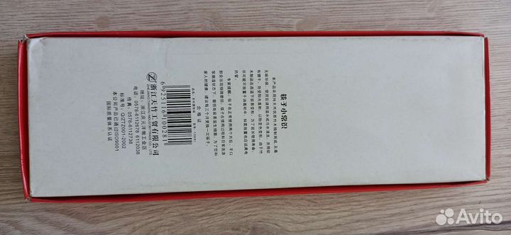 Палочки для суши