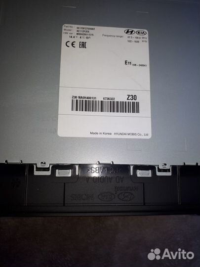 Штатная магнитола от Hyundai Elantra 2017