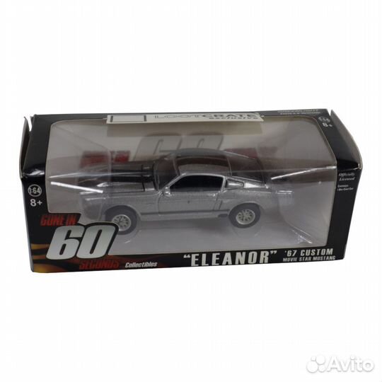 Gone in 60 Seconds - Eleanor '67 Mustang Collectib