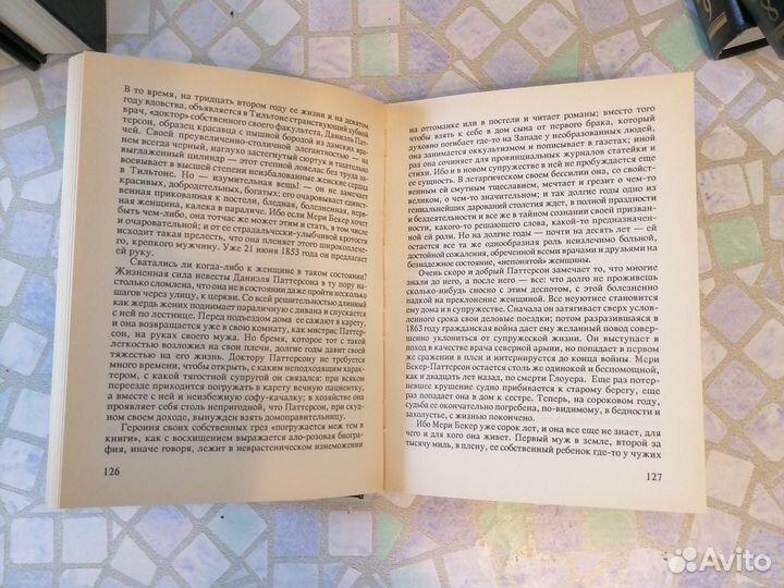 Стефан Цвейг собрание сочинений