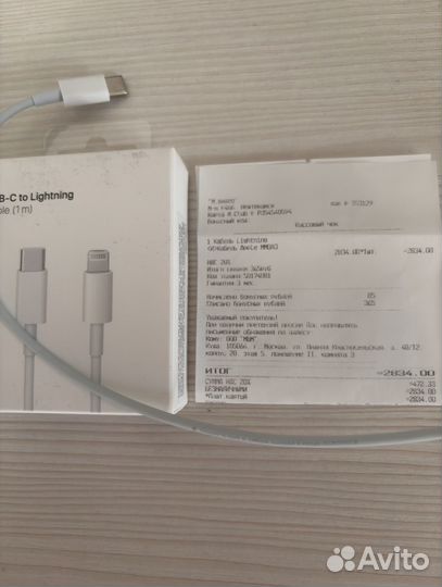 Оригинальная зарядка на iPhone USB-C to Lightning