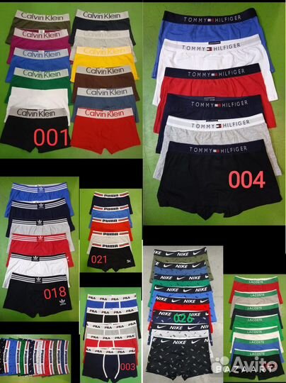 Трусы мужские calvin klein оптом