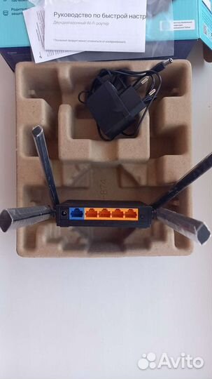 Wifi роутер