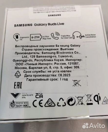 Наушники Samsung galaxy buds live новые