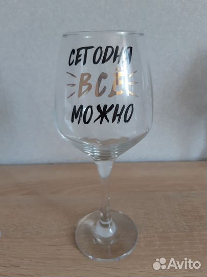 Бокалы с надписями в ассортименте