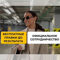 Дипломная, курсовая, ВКР, магистерская диссертация, Оренбург