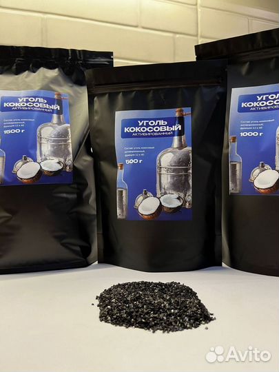 Кокосовый уголь для очистки самогона 1 кг