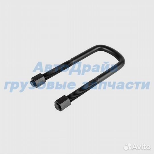 Стремянка с гайками для грузовика для автомобилей