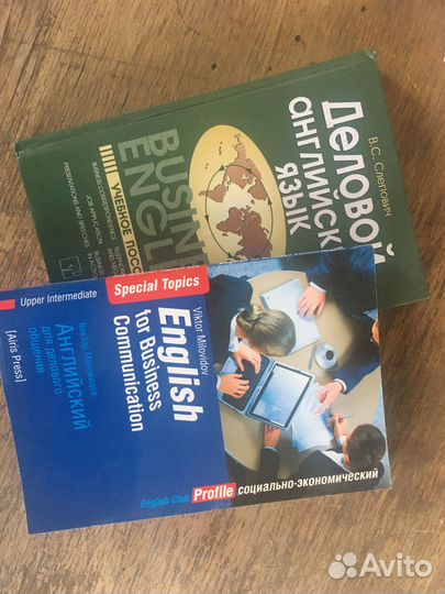 Учебники и книги на английском языке