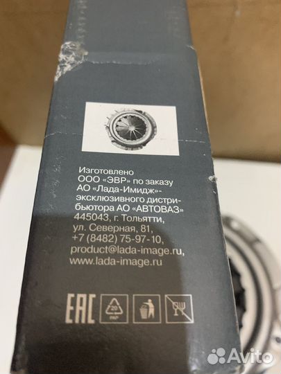 Сцепление 2108-099,2113-15 (вис),к-т, новое, ориг