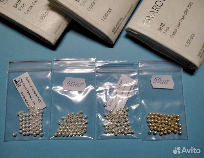 Бусины под жемчуг Swarovski 3 мм (стекло) 50 шт