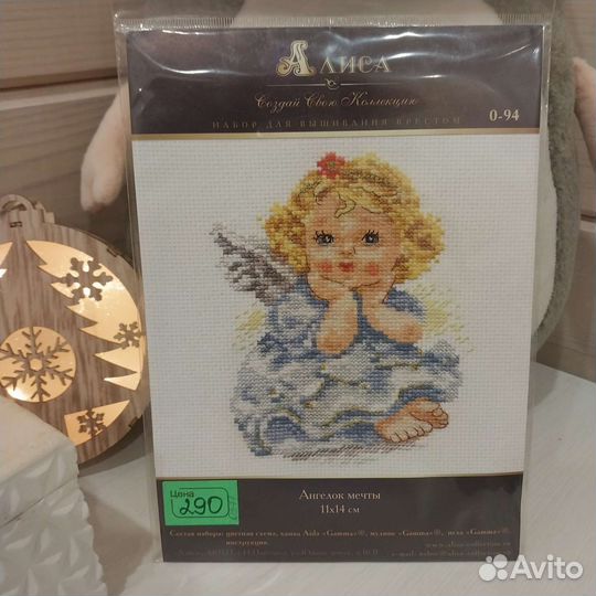 Наборы для вышивки крестом