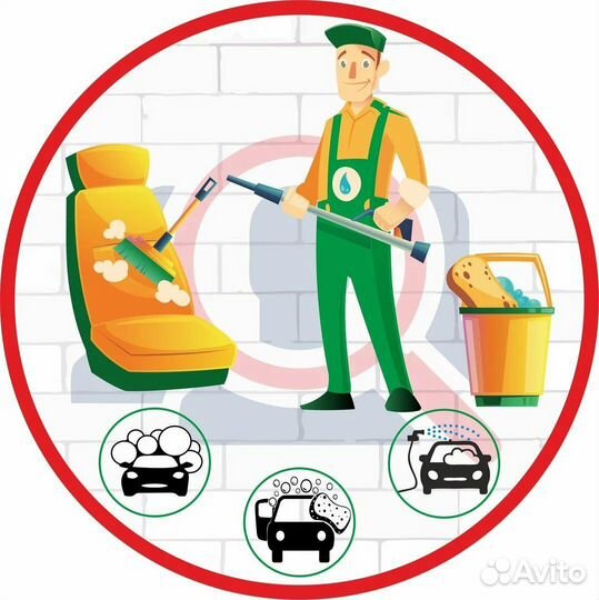 Автомойщики/Обливщики/Протирщики