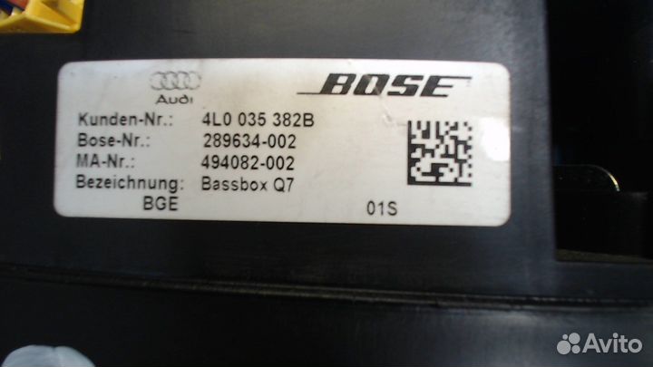 Сабвуфер Audi Q7, 2010