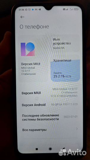 Xiaomi Redmi 9A, 2/32 ГБ