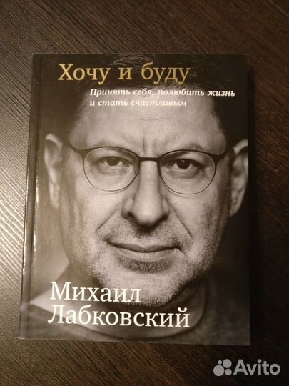 Практика психической самозащиты + Душа человека