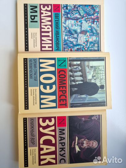 Книги пакетом