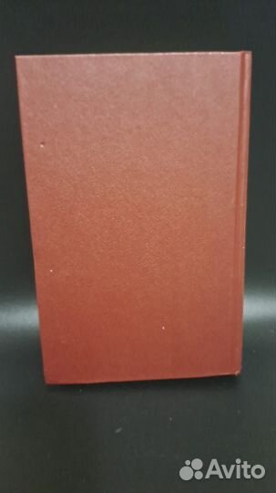 Горький. Проза Драматургия Публицистика. М. 1999