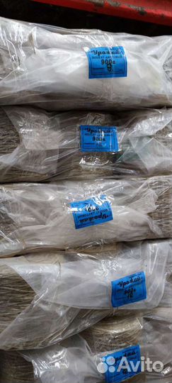 Нитки для вязания