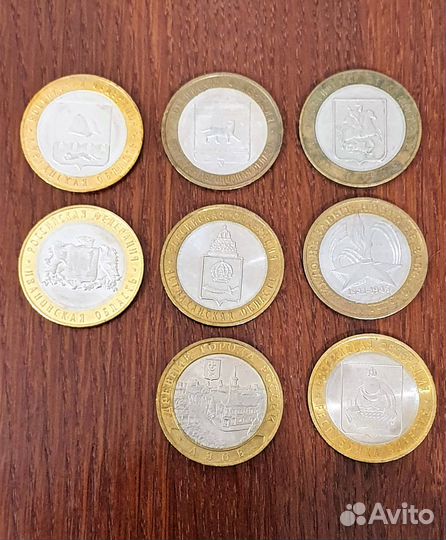 Российские монеты