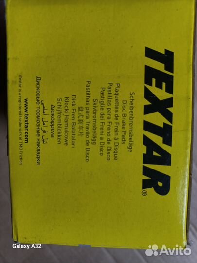 Тормозные колодки задние Textar 2330902