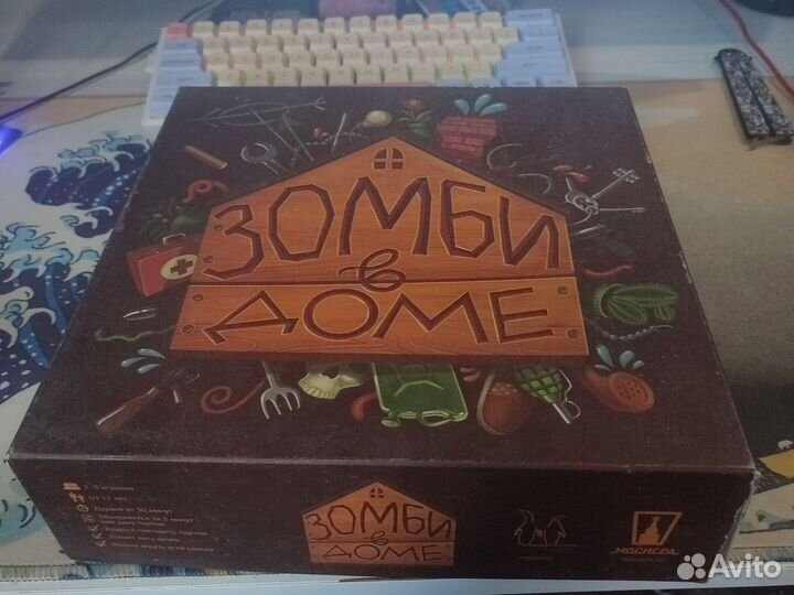 Настольная игра 