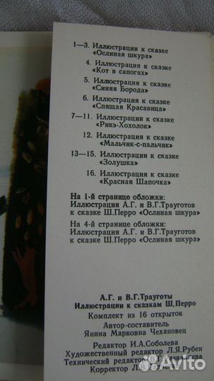 Открытки СССР. 50-60-70- 80-е годы Города Разные