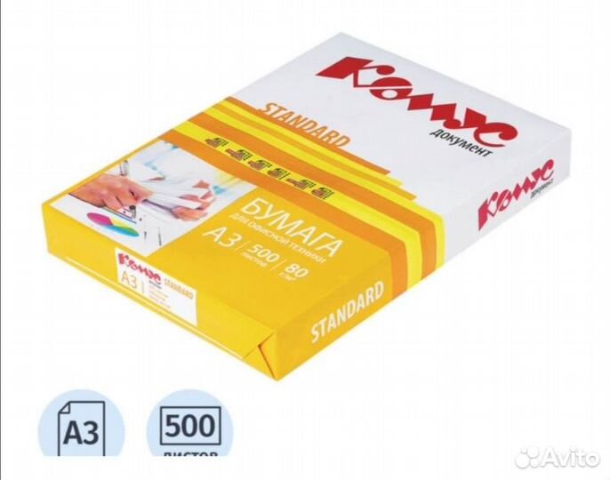 Бумага А3 Комус Standard