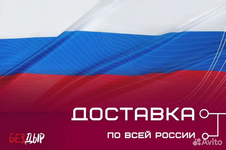 Ремонтная арка Skoda Fabia 2 левая