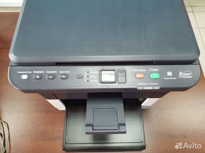Мфу лазерный Kyocera FS-1020MFP сб А4