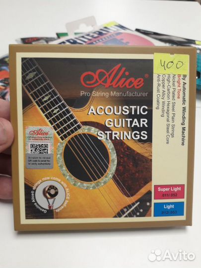 Струны для гитары. Комплект \ штучно